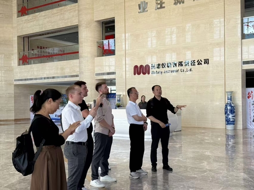Dernière affaire concernant Une visite à l'usine de Wuzhong