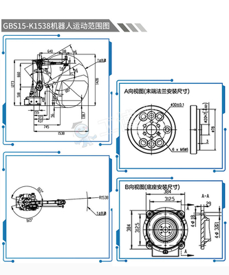 Portée chinoise du bras 1538mm de robot de GBS15-K1538 Palletizer