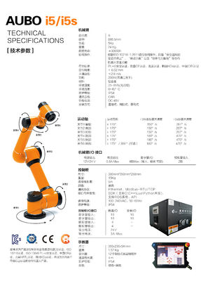Bras de collaboration de robot de 6 axes AUBO I5 en tant que projet de robot de soudure et d'Assemblée