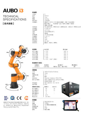 charge utile de collaboration axe de sélection et de emballage de 3kg du robot AUBO i3 des robots 6