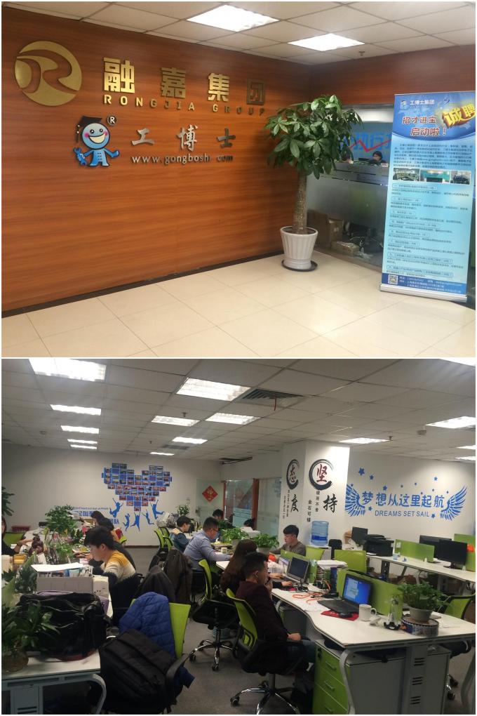 Changhaï Office-1.jpg